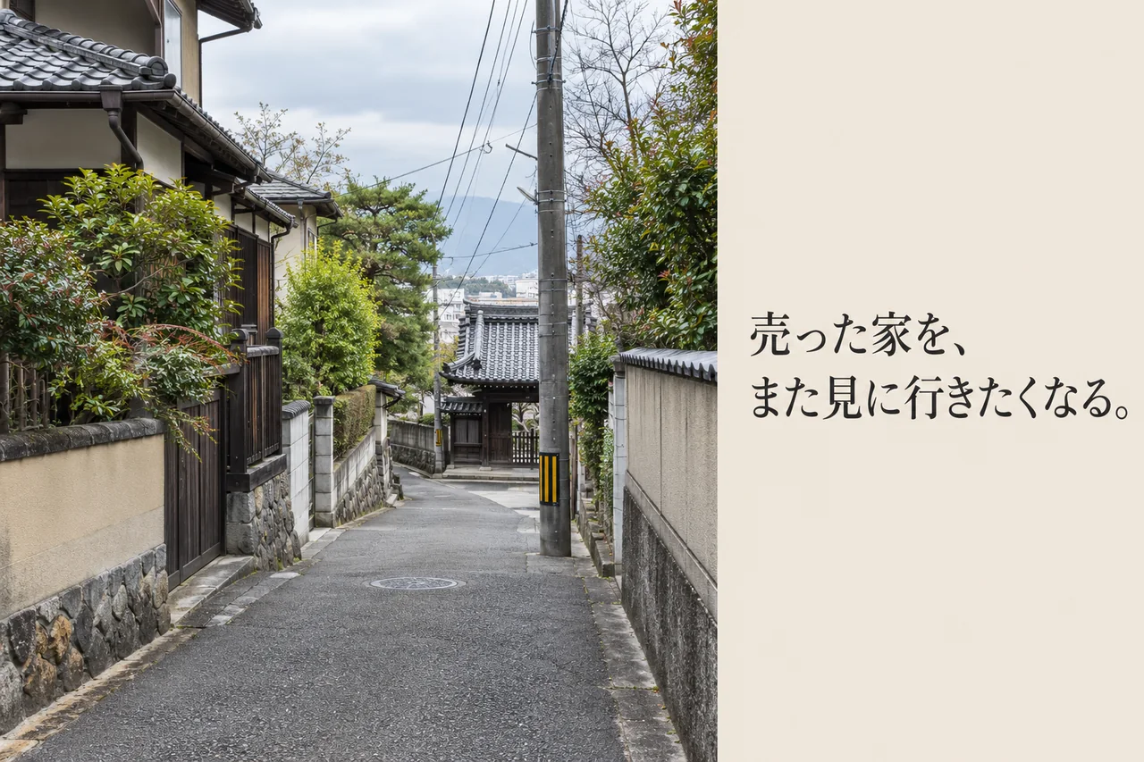 電柱越しに昔の家の門が見える住宅街の道